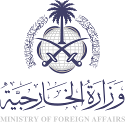 Ministry_of_Foriegn_affairs_Logo.svg_.png